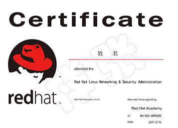 紅帽認證