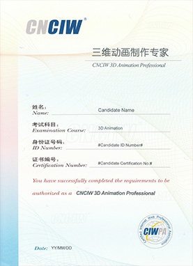 三維動畫制作專家