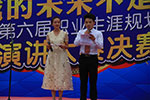 <b>四川新華第六屆職業生涯規劃演講大賽圓滿落幕</b>