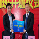 <b>新華與漢沙科技強(qiáng)強(qiáng)聯(lián)手共話未來(lái)</b>