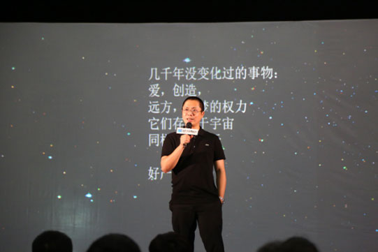 <b>互聯網時代，移動應用將何去何從</b>