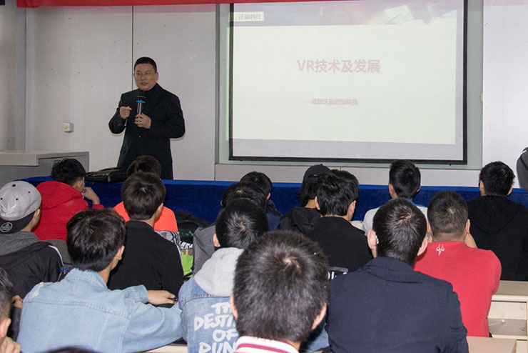 VR是技術還是藝術？成都沃贏創(chuàng)投VR技術分享會