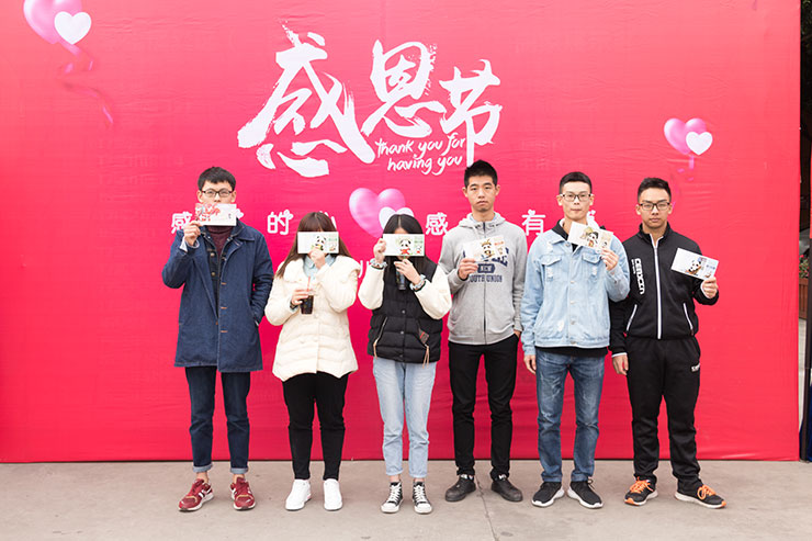 <b>  感恩的心，感謝有你！四川新華感恩節(jié)活動(dòng)暖心進(jìn)行中</b>