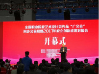 <b>今天，新華互聯(lián)網(wǎng)科技再上頭條！</b>