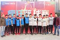 <b>2017年“新華杯”瘋狂籃球賽落幕</b>