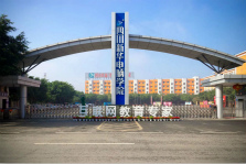 <b>四川新華電腦學(xué)院校園贊</b>