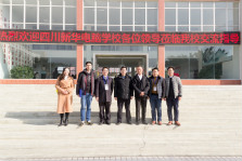 <b> 四川新華電腦學(xué)院“互聯(lián)網(wǎng)科技進(jìn)校園”活動(dòng)火熱開(kāi)展</b>