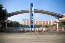 <b>爸媽，我在新華學(xué)互聯(lián)網(wǎng)挺好的</b>