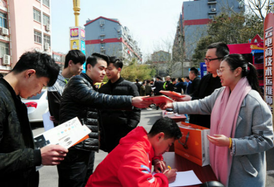 <b>為你而來！新華互聯網科技開展330專場咨詢日</b>