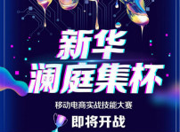 <b>王者之戰 誰與爭鋒</b>