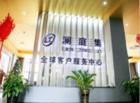 <b>四川新華·瀾庭集杯移動電商實戰技能大賽開賽在即！等你來戰！</b>