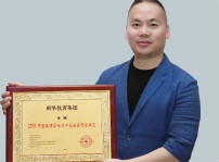 <b>2018第五屆中國品牌影響力評價成果發布活動典禮盛大開幕新華教育集團載譽而</b>