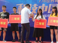 <b>2018四川新華世界青年技能日系列活動(dòng)引學(xué)生參與熱潮</b>