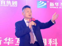 <b>新華教育集團(tuán)新華互聯(lián)網(wǎng)科技30周年慶典華麗綻放</b>