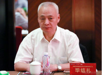 <b>2018新時(shí)代職業(yè)教育改革與發(fā)展 高峰研討會(huì)隆重舉辦</b>