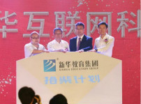 <b>愛與責(zé)任三十年——《拾柴計(jì)劃》公益項(xiàng)目正式啟動(dòng)</b>