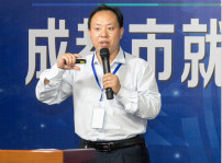 <b>熱烈祝賀我院榮膺—2018成都就業培訓講師大賽先進單位</b>