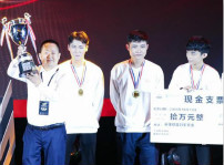 <b>新華教育集團燃情助力2018金鷹電競體育盛典！</b>