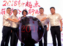 <b>國家扶貧日?新華公益進行時，助力學子夢想起航</b>