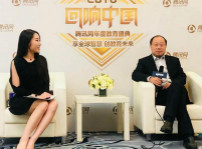 <b>職教智慧 教育未來</b>