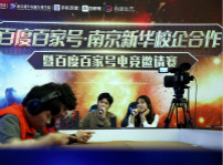 <b>“新華互聯網杯”XCG英雄聯盟爭霸賽全國總決賽頒獎典禮榮耀啟幕</b>