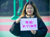 <b>老生暢談：懷著顆虔誠的心和2018說再見，2019我來了！</b>