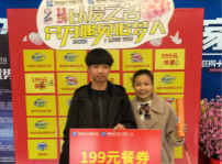 <b>確認過眼神，你是新華人！</b>