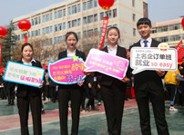 <b>產(chǎn)教融合·創(chuàng)智共贏：入學(xué)即就業(yè)</b>