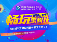 <b>四月踏青，游學(xué)才是正確打開方式!</b>