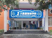 <b>國家大力推廣人工智能等科學(xué)教育，你準(zhǔn)備好了嗎？</b>