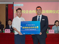 <b>2019四川新華校企簽約再上新臺(tái)階！</b>