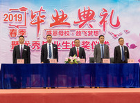 <b>新華畢業(yè)季，明媚不憂傷</b>