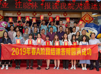 <b>四川新華A階段結(jié)課答辯圓滿成功</b>