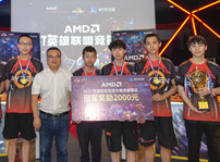 <b>EEST《英雄聯(lián)盟》全國競技大賽成都站，冠軍花落誰家？</b>