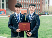 <b>高考結束了，高中生學什么好？</b>