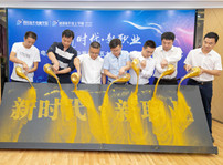 <b>四川新華2019五大專業特色共建學院震撼發布！</b>