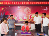 <b>【永恒的初心】新華公益進(jìn)行時(shí)，互聯(lián)網(wǎng)助力農(nóng)村特色產(chǎn)業(yè)行萬里！</b>