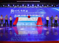 <b>【媒體關(guān)注】新華電腦學(xué)校的專業(yè)怎么樣，能緊跟市場需求嗎？</b>