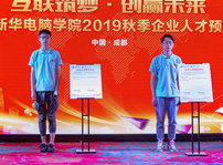 <b>直擊人才預(yù)定會現(xiàn)場，說點(diǎn)你不知道的！</b>