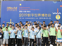 <b>我院應(yīng)邀參加第十七屆中國國際軟件合作洽談會</b>