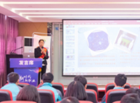 <b>成都人社新華行，助力技能人才夢起航</b>