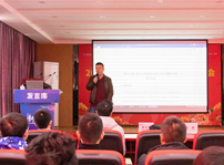 <b>干貨來了！名企大咖帶你走進軟件行業</b>