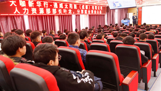 <b>名企大咖進校園，職場干貨學不停! </b>