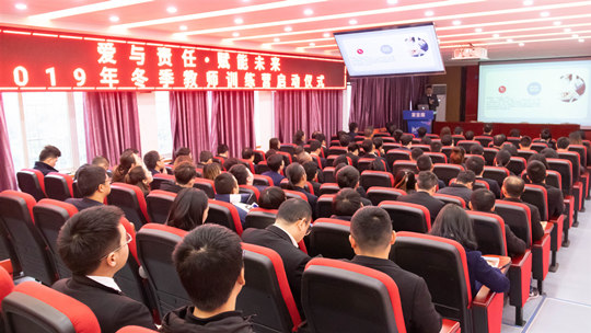 <b>四川新華舉辦2019年冬季教師訓練營啟動儀式</b>