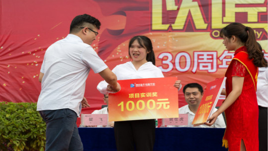 <b>“獎(jiǎng)助勤勉”新華關(guān)愛(ài)，讓你的技能夢(mèng)飛得更遠(yuǎn)</b>