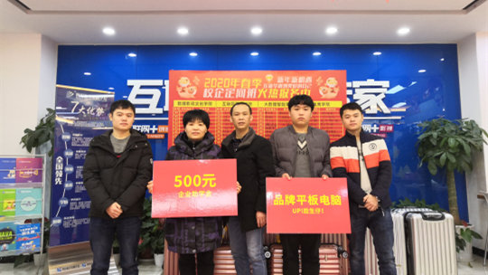 <b>新華教學(xué)好不好，聽(tīng)聽(tīng)畢業(yè)學(xué)子怎么說(shuō)</b>