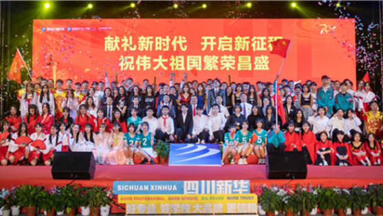 <b>年終盤(pán)點(diǎn)：四川新華2019精彩活動(dòng)，你知道幾個(gè)？</b>