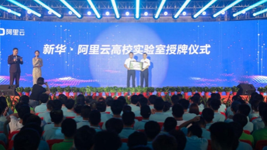 <b>2020春季線上搶占名企定向班名額，僅限1000個(gè)！</b>