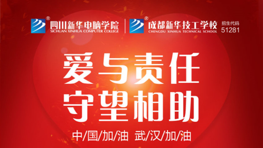 <b>3000萬(wàn)專項(xiàng)教育基金在線申請(qǐng)</b>