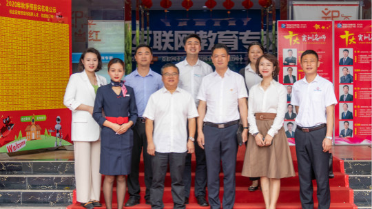 <b>熱烈祝賀我院與天府新區(qū)航空旅游職業(yè)學(xué)院合作簽約！</b>